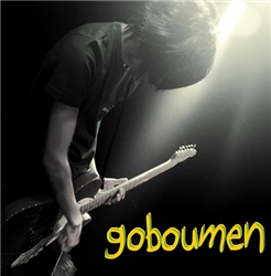 Goboumen