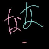 nanajuuu