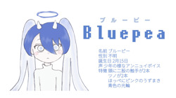 Bluepea