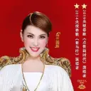 Yánshuǐ shì yán hé shuǐ