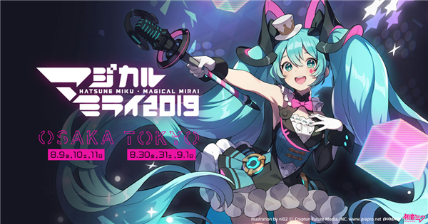 初音ミク「マジカルミライ 2019」in OSAKA (Concert) - Vocaloid Database