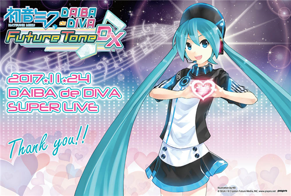 DAIBA de DIVA- Future Tone DX (Concert) - Vocaloid Database