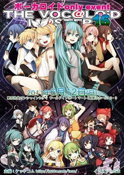 THE VOC@LOiD M@STER 16 (Album release fair) - Vocaloid Database