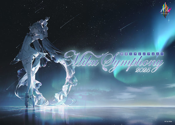 初音ミクシンフォニー 2025 札幌 (Concert) - Vocaloid Database