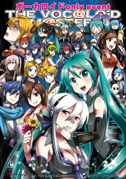 THE VOC@LOiD M@STER 18 (Album release fair) - Vocaloid Database
