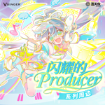 春野 - Vocaloid Database