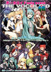 捻れたアヒル 『ネジレガタリナカッタアヒル』『ボクのモテ曲BEST』 捻れたアヒル - Vocaloid Database