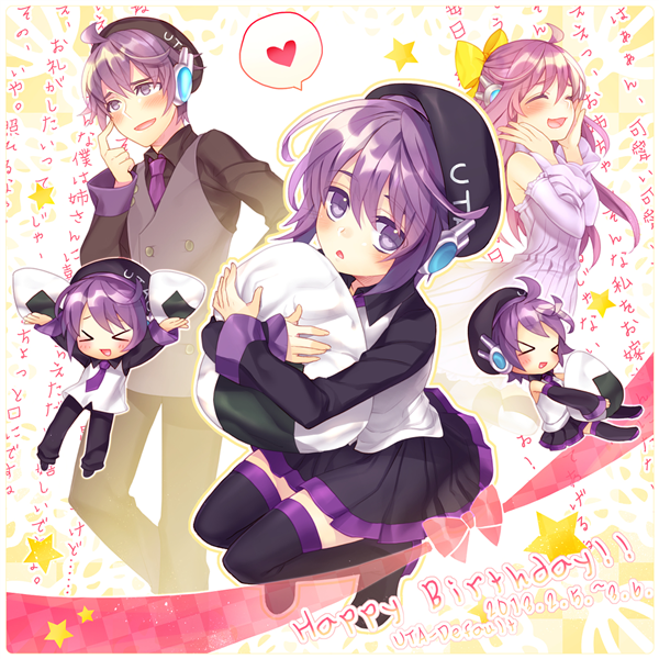 唄音ウタ誕生日 2026 (Character anniversary) - Vocaloid Database