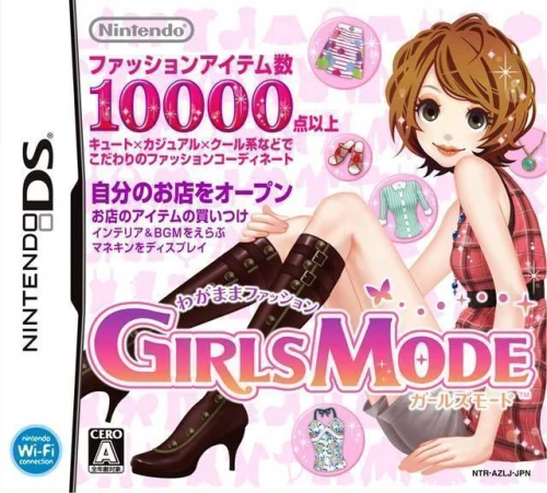 わがままファッション ガールズモード - Vocaloid Database