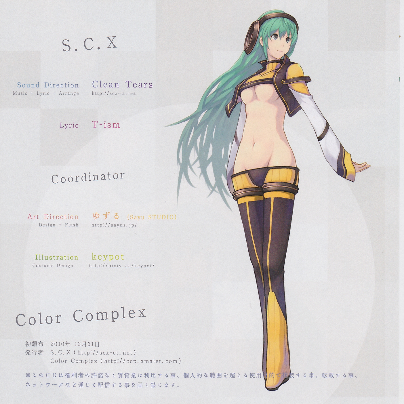 Color Complex - Clean Tears, S.C.X feat. 初音ミク - Vocaloid Database