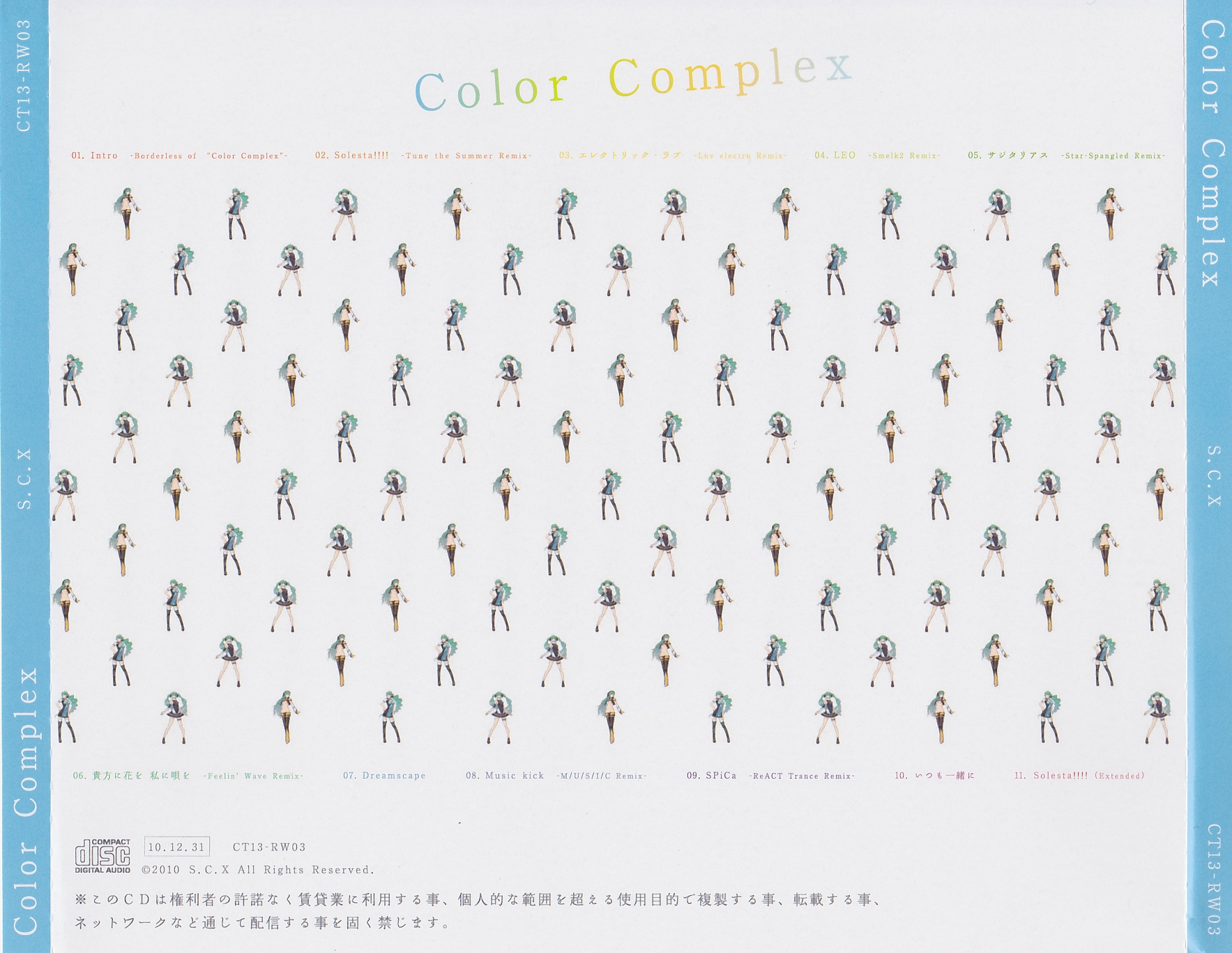 Color Complex - Clean Tears, S.C.X feat. 初音ミク - Vocaloid Database