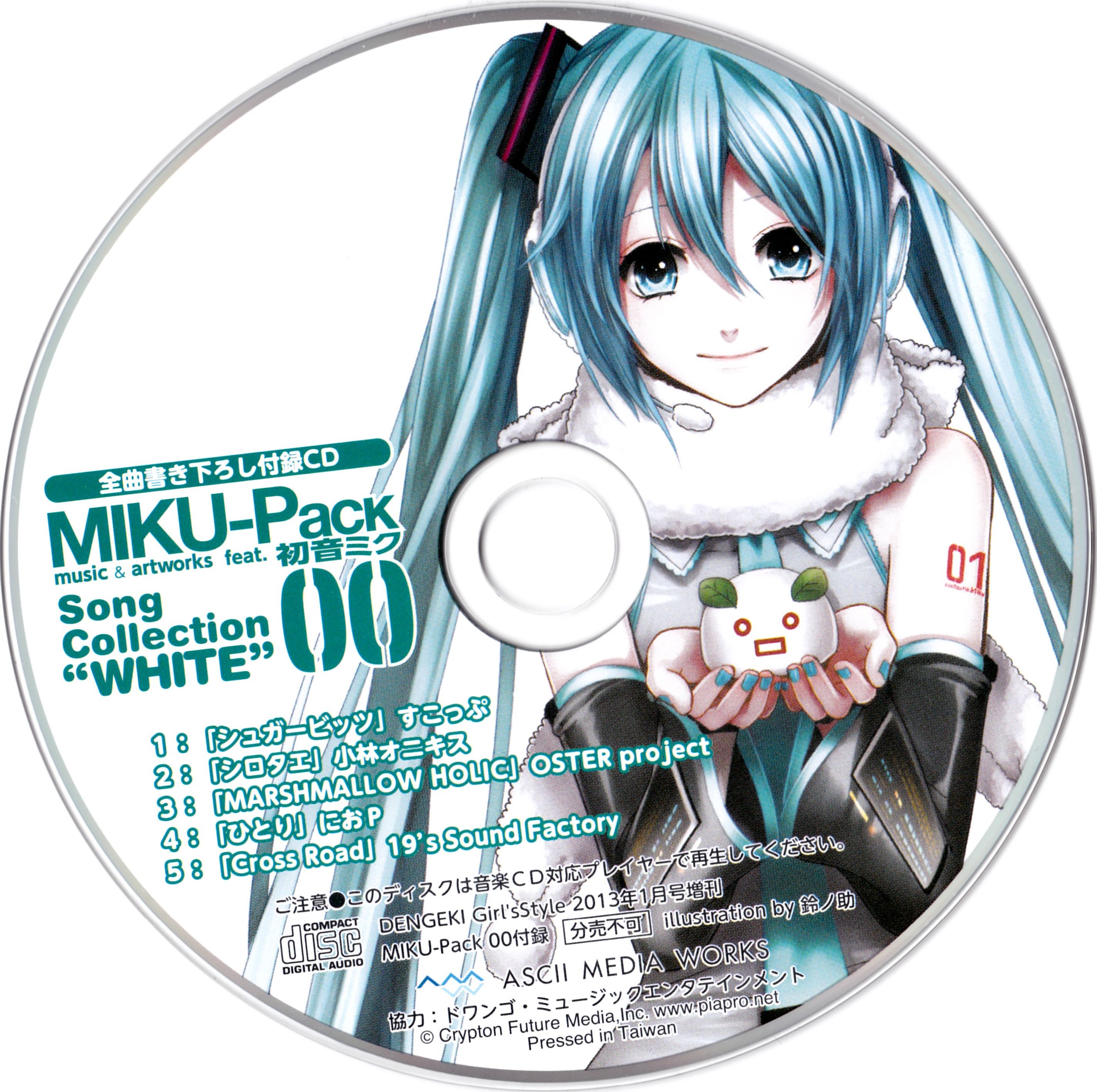 MIKU-Pack 00 Song Collection 