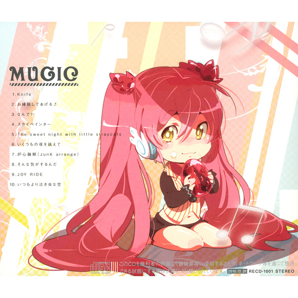 Mugic れるりり Feat 初音ミク 鏡音リン 鏡音レン Vocaloid Database