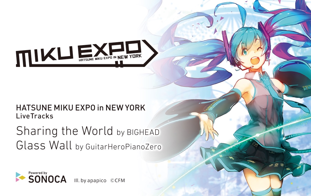 Hatsune Miku Expo in New York (First Limited Edition) - Guitar 