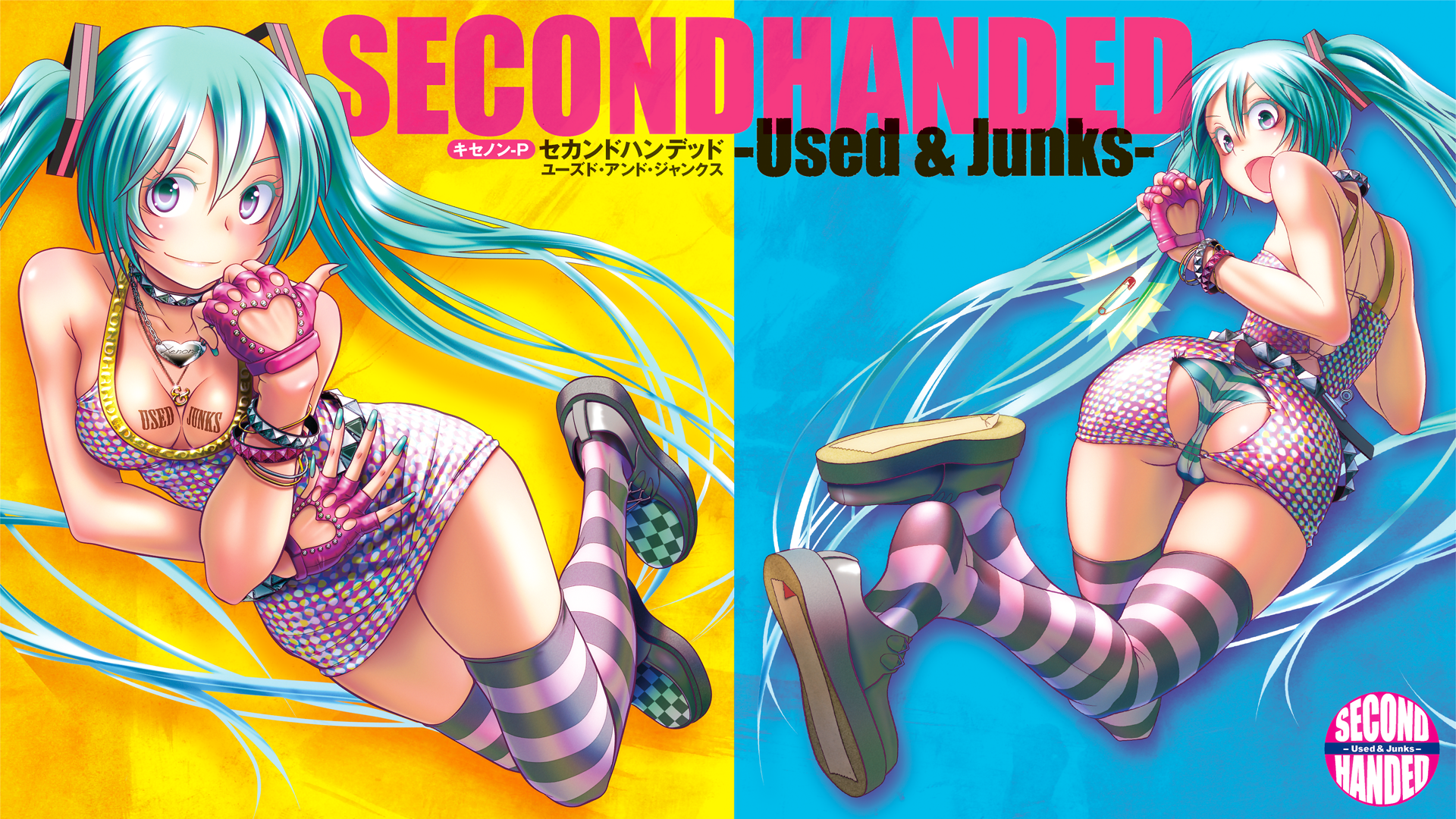 Secondhanded Used Junks キセノンp Xm Feat 初音ミク Vocaloid Database