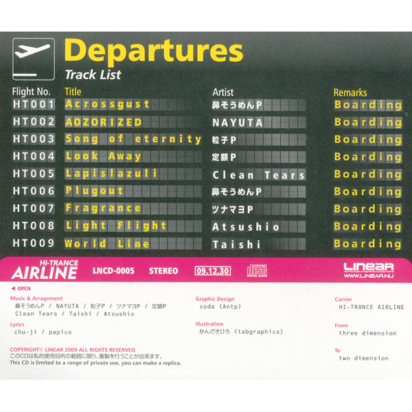 HI-TRANCE AIRLINE - Various artists - Vocaloid Database