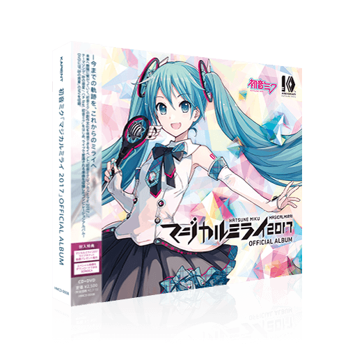 初音ミク マジカルミライ2023 ブループラネット アナログレコード+