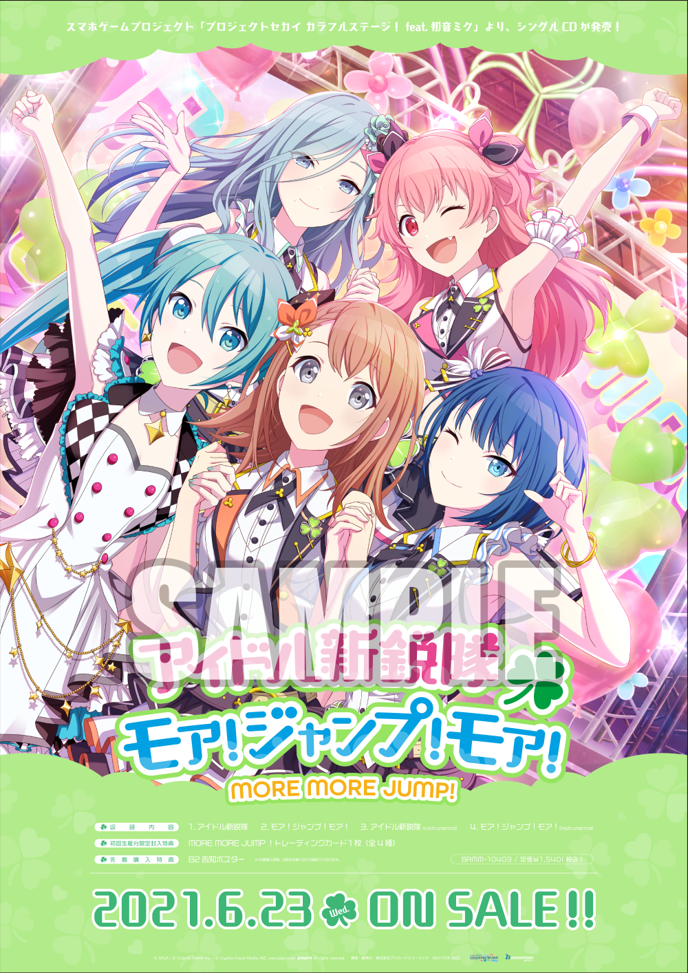 アイドル新鋭隊 モア ジャンプ モア Mitchie M ナユタン星人 More More Jump Feat Various Vocaloid Database