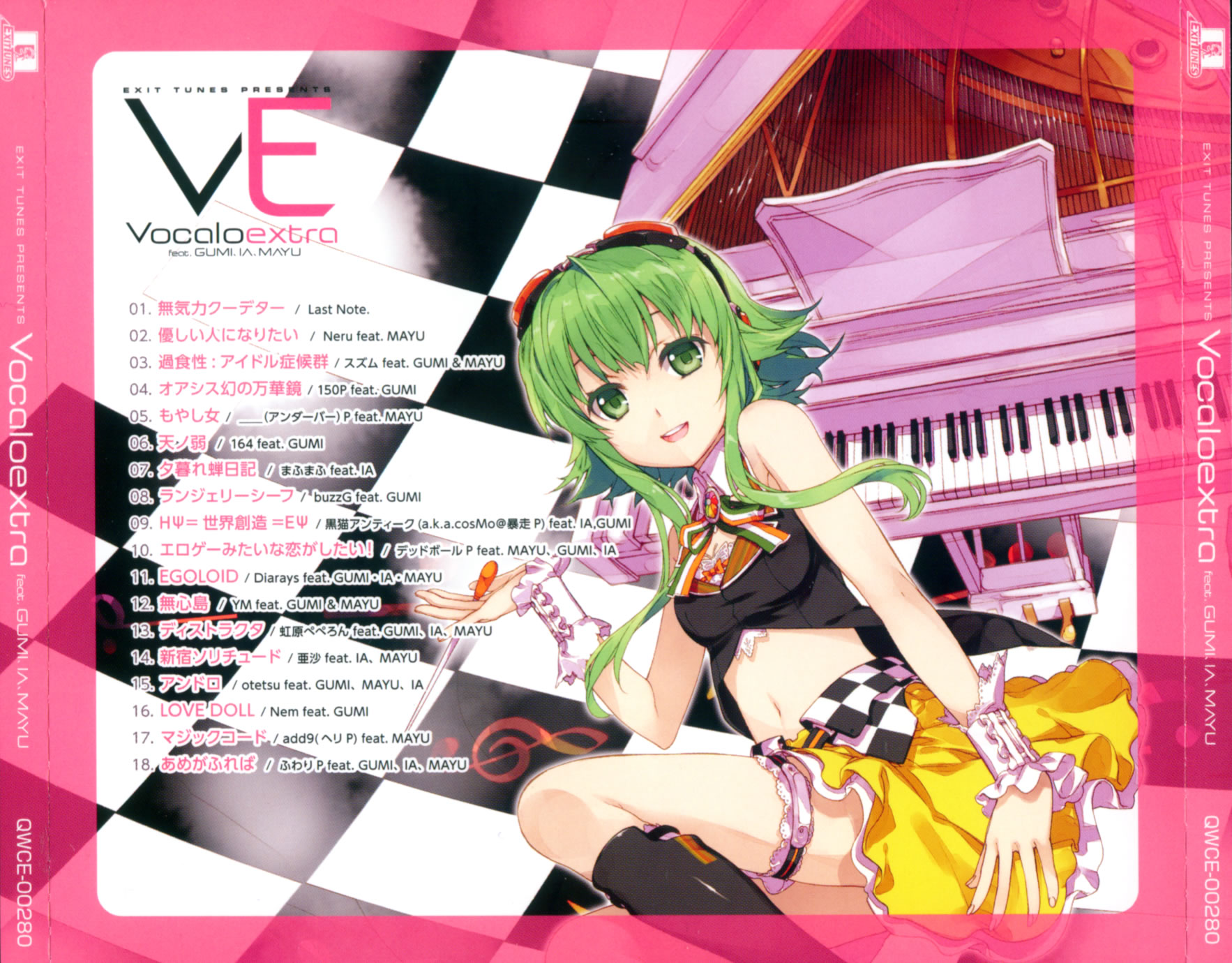 EXIT TUNES PRESENTS Vocaloextra feat. GUMI, IA, MAYU - Various 