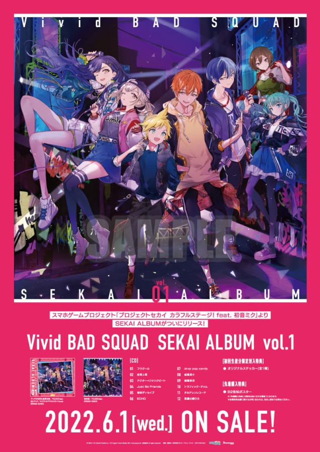 Vivid BAD SQUAD SEKAI ALBUM vol.1 - Various artists - Vocaloid 