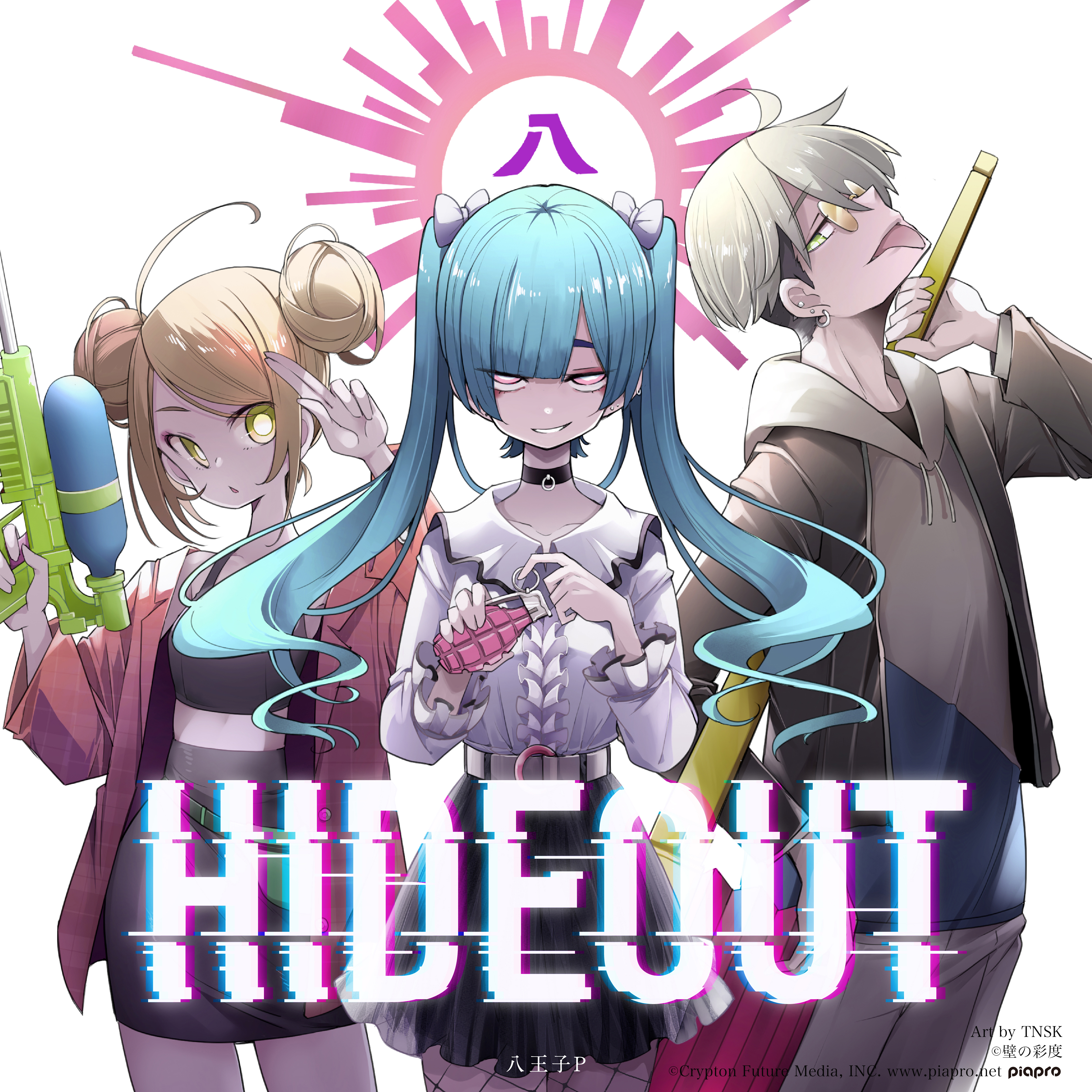 HIDEOUT - 八王子P feat. 鏡音レン V4X (Power), 鏡音リン V4X (Power