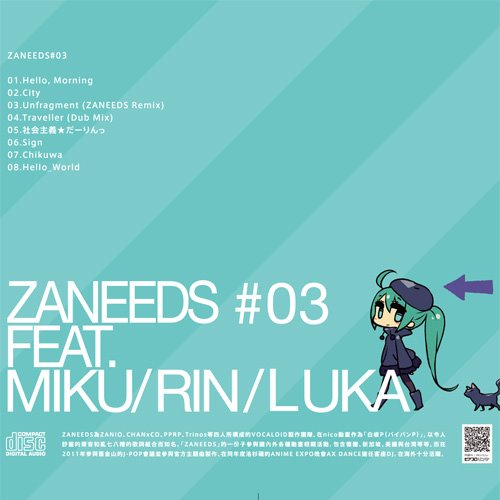 Zaneeds #03 - ざにお, ZANEEDS feat. various - Vocaloid Database