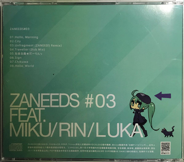 Zaneeds #03 - ざにお, ZANEEDS feat. various - Vocaloid Database