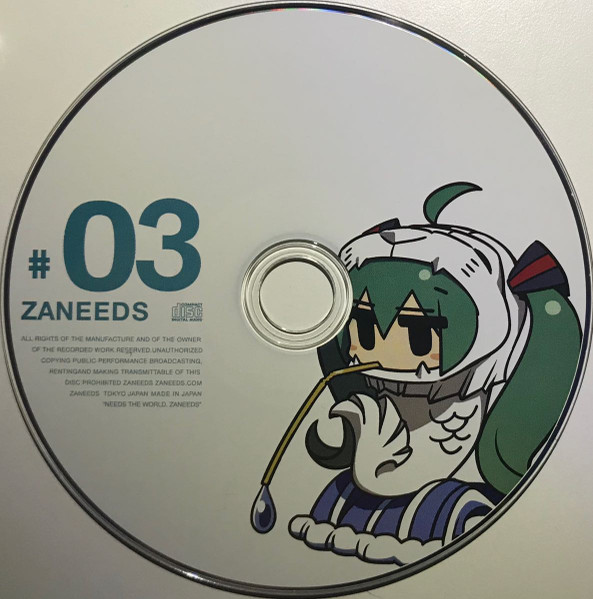 Zaneeds #03 - ざにお, ZANEEDS feat. various - Vocaloid Database