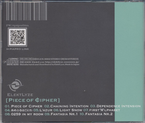 Piece of Cipher - Treow, ELECTROCUTICA, ElektLyze feat. 初音ミク 