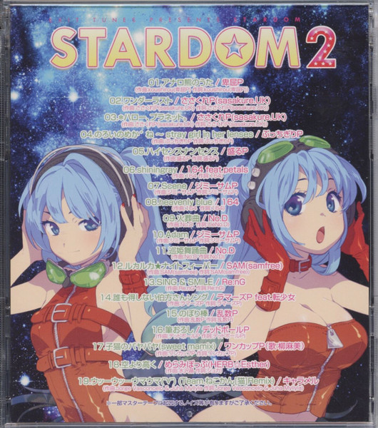 EXIT TUNES PRESENTS STARDOM 2 - Various artists - Vocaloid Database