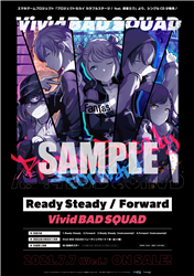 Ready Steady/Forward - Giga, R Sound Design, Vivid BAD SQUAD feat ...