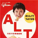 ALT