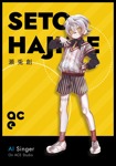 Seto Hajime