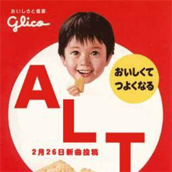 ALT