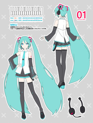 Hatsune Miku SP (Original)