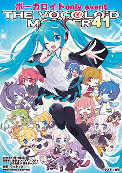 THE VOC@LOiD M@STER 41 (Album release fair) - Vocaloid Database