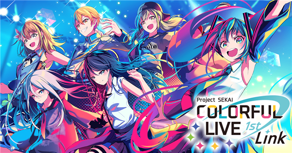 プロジェクトセカイ COLORFUL LIVE 1st - Link - (Concert