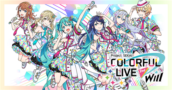 プロジェクトセカイ COLORFUL LIVE 2nd - Will - in TOKYO (Concert