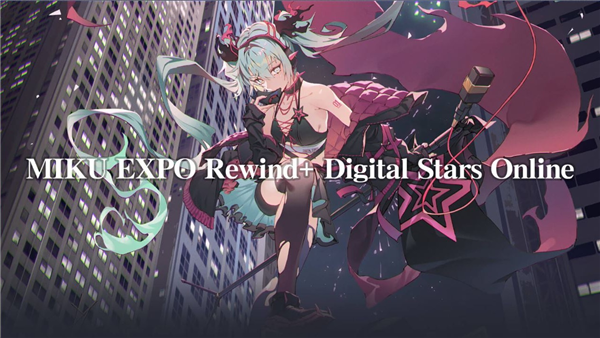 MIKU EXPO Digital Stars 2023 Online (Club) - Vocaloid Database