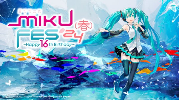 MIKU FES'24 (春)〜Happy 16th Birthday〜 (Concert) - Vocaloid Database