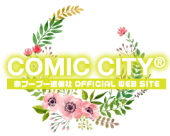 Comic City Tokyo 138 Convention Vocaloid Database